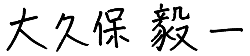ceo sign